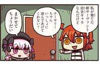 ｆｇｏのゲーティア戦がどうしても勝てません 最初の宝具でみんな死 Yahoo 知恵袋