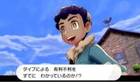 キャラの描き方 ポケモンに出てくる人物 キャラクター みたい Yahoo 知恵袋