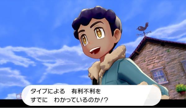 ポケモン剣盾のポップ君が喋っているこの画像のフォント教えてくれませんか Yahoo 知恵袋