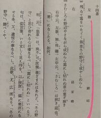 蜻蛉日記に出てくる むべなう とは品詞はなんですか 授業では 程度の Yahoo 知恵袋