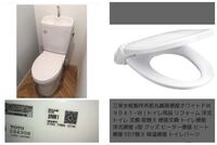 Inaxのトイレ便座ですが 故障でもないのに10年目で電源ランプが点 Yahoo 知恵袋