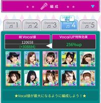 乃木恋の彼氏イベントでについてです この編成で70位以内を目指すこ Yahoo 知恵袋