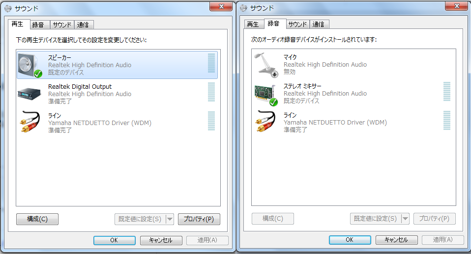 Googleドキュメント音声入力を使用した音声ファイルの文字起こしにつ Yahoo 知恵袋
