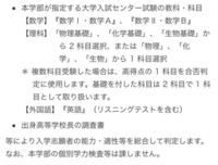 龍谷大学の方に質問です 龍谷大学のスポーツ活動選抜入学試験は条件を満たしていれ Yahoo 知恵袋