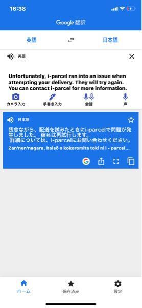 出品し直しましたのでそちらを購入願います Alguien sabe cómo resolver este problema? : r/stockx