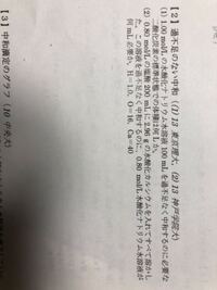 理論化学で 酸 塩基の価数を決める際に 例えばｃｏ は２価の酸ですが Yahoo 知恵袋