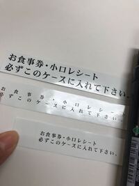 テプラで小さい つ を打つには どのようにしたらよいでしょうか Yahoo 知恵袋