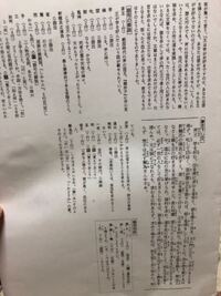 お礼100枚でお願いします 韓愈の 答陳商書 の 愈白 辱恵書 惟 Yahoo 知恵袋