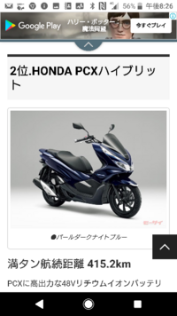 バイク店のおっさんが原付なんかより125買った方が良いよ も Yahoo 知恵袋