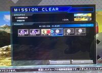 Sdガンダムgジェネレーションクロスレイズについての質問です Yahoo 知恵袋