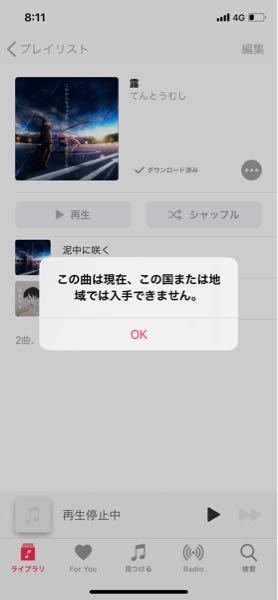 班 読み方 哨戒