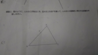 中学２年生数学の １次関数の難しい問題文があったら教えてください ホ Yahoo 知恵袋