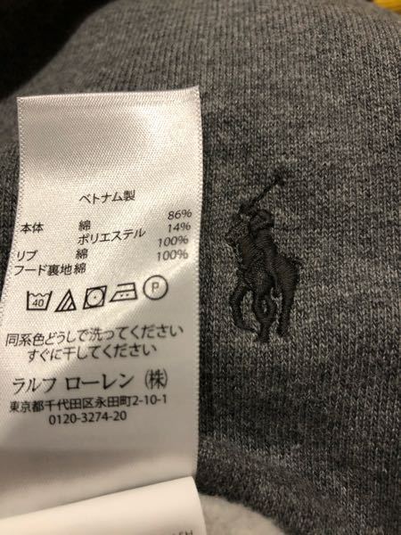 poloラルフローレン偽物か本物かわかりますか? - タグ裏の補強 poloラルフローレン偽物か本物かわかりますか? - タグ裏の補強