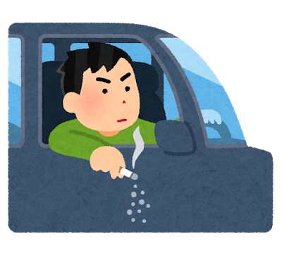 ながら運転は禁止なのになぜタバコを吸いながら運転は禁止でないのですか Yahoo 知恵袋