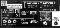 Sonyのbraviaというテレビなんですが 電源を入れると 内部エラ Yahoo 知恵袋