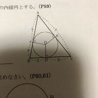 高校数学ab 7 Ac 5 Bc 8である Abcにおいて 角bacの Yahoo 知恵袋