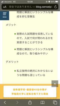 古文の文法と単語を一通り終わらせて 河合出版の古文基礎精鋭問題集に入 Yahoo 知恵袋