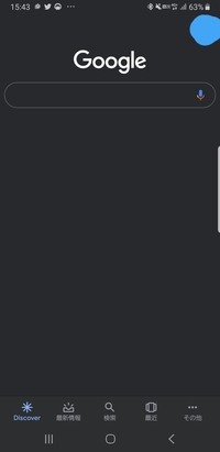 Google検索画面の背景色が黒色になってしまい黒字箇所が見えなくなり Yahoo 知恵袋