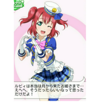 ラブライブサンシャインの12話に出てきた女の子は誰なんですか Yahoo 知恵袋