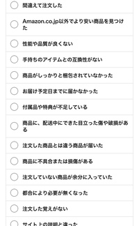 ビックカメラでゲームソフトを買ったんですけど 商品を間違えてしまいました 返 Yahoo 知恵袋