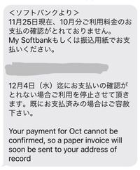 ソフトバンクエアーはゆうちょ銀行でも口座振替払いができる クレカや別の口座への支払い方法変更 口座変更の方法について Wi Fiクエスト