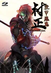 アニメ新世界よりについて 原作は未読で アニメも中盤飛ばして見ていました 自 Yahoo 知恵袋