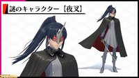 新サクラ大戦はもうムチャクチャ この夜叉っていう敵 味方 Yahoo 知恵袋