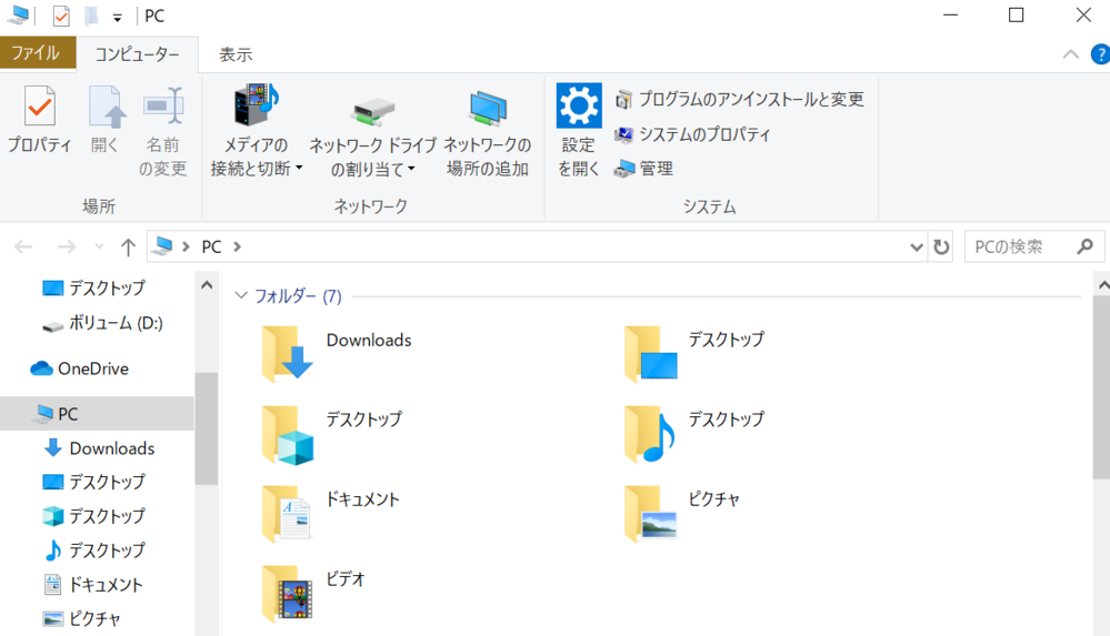 AdobeaftereffectsCCは3Dオブジェクトの読み - Yahoo!知恵袋