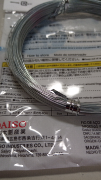 ダイソーのスチール製の針金は電気を通しますか 金属の代表的な性質 Yahoo 知恵袋