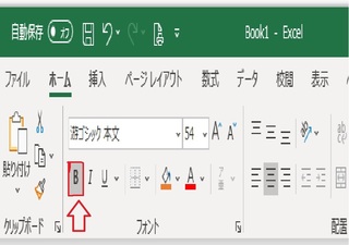 エクセルで文字のフォントをｂ ボールド より太くするには ワードアート Yahoo 知恵袋