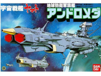 宇宙戦艦ヤマトの大きさを教えてください 宇宙戦艦ヤマト アニ Yahoo 知恵袋