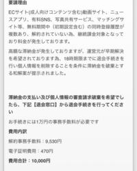 ポケモンのネット対戦中に サーバーとの通信が切断されました との Yahoo 知恵袋