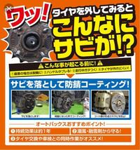 新型ジムニーを契約してる者なんですが防錆コーティングってやってもらった方が Yahoo 知恵袋
