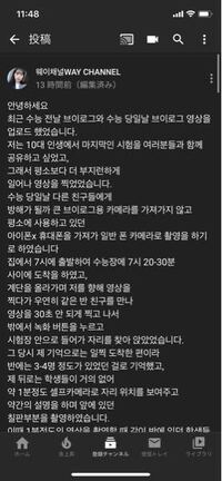 韓国語できる方 私が誰よりも応援してる わかってるでしょ 笑を 翻 Yahoo 知恵袋