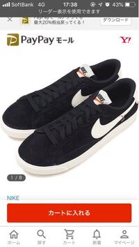 メンズコーナーに女がズカズカ入ってくるくせに レディースコーナーを男が入っただ Yahoo 知恵袋