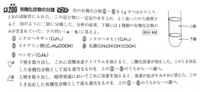 シクロヘキセンに臭素の四塩化炭素溶液を加えると臭素の四塩化炭素溶 Yahoo 知恵袋