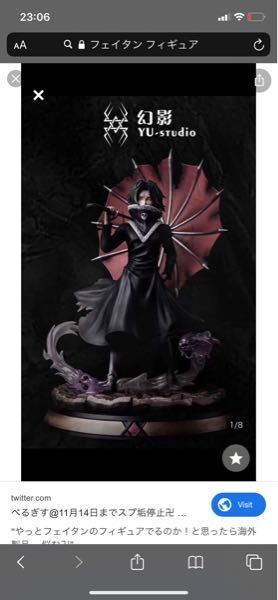 Hunter Hunterのフェイタンなんですけどこのフィギュアっても Yahoo 知恵袋