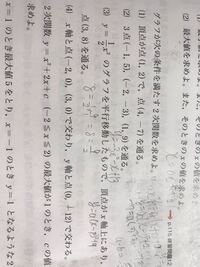 中学生です新人戦の激励の言葉を言うことになりました 2０の Yahoo 知恵袋