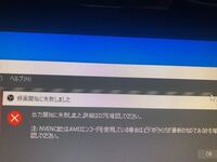 Obsstudioをインストールしたのですが 開こうとするとエラーが出てきます Yahoo 知恵袋