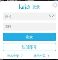 中国版のゲームアプリでスタート画面にこれが出て始めることが出来ないんで Yahoo 知恵袋