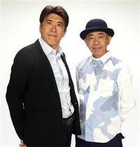 とんねるず 石橋貴明 木梨憲武 2人の合計年収は 全盛 Yahoo 知恵袋
