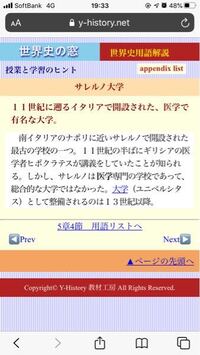 スポンジボブ スポンジボブのopの パイナップルに住んでいる Yahoo 知恵袋