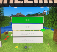 Minecraftマルチサーバー自分しか入れないminecraftのマ Yahoo 知恵袋