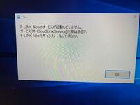 Windows10の音量が勝手に上がる Windows10で スピーカーの Yahoo 知恵袋