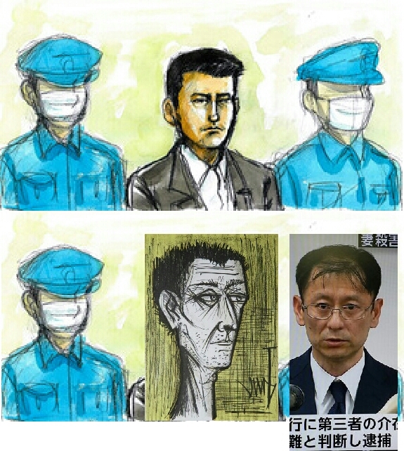 小郡殺人その後: 中田充死刑囚 _ 自宅で妻子3人殺害の元警察官 10月に最高裁弁論 – HBMDUG