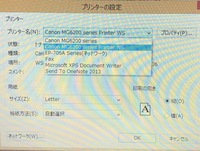 筆王ファイル Pdn をpdfに変換したい筆王で作成した年賀状レイ Yahoo 知恵袋