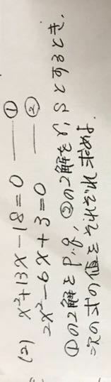 ドストエフスキー 地下室の手記 について 江川卓訳 P13 すべての Yahoo 知恵袋