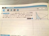 三平方の定理は中学の何年何学期に一般的にやりますか 中学3年の2 Yahoo 知恵袋