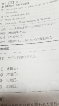 英語にして下さい お願いします 私は野球部に所属しています ポジションは投手を Yahoo 知恵袋