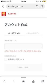 芸能人のファンクラブの会費の平均を教えてください 平均でなく Yahoo 知恵袋